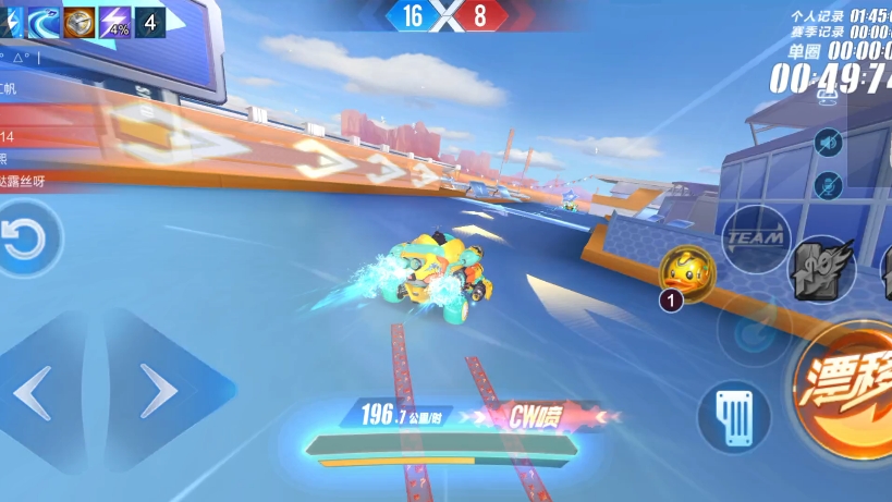 掌握好qq飞车手游的起跑技巧是否重要 掌握好qq飞车手游的起跑技巧是否重要