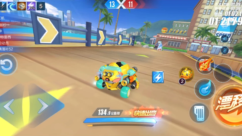 掌握好qq飞车手游的起跑技巧是否重要 掌握好qq飞车手游的起跑技巧是否重要