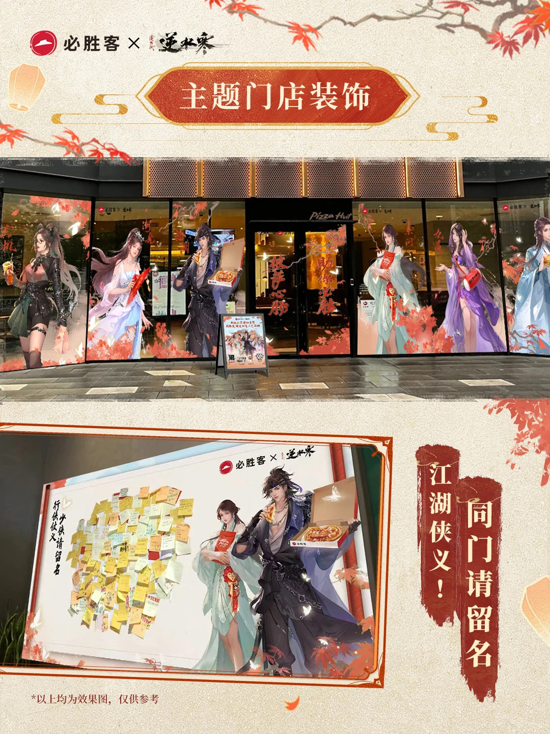 逆水寒手游金色内功攻略该如何操作 逆水寒手游金色内功攻略该如何操作