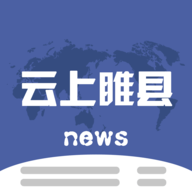 云上睢县下载_云上睢县ios版下载