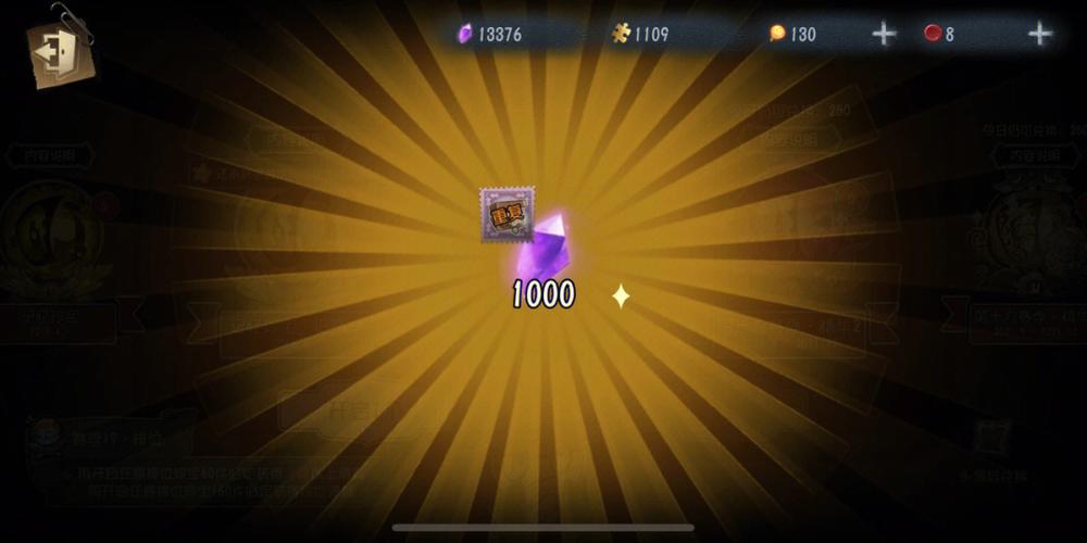 第五人格新角色作曲家得到方法有哪些