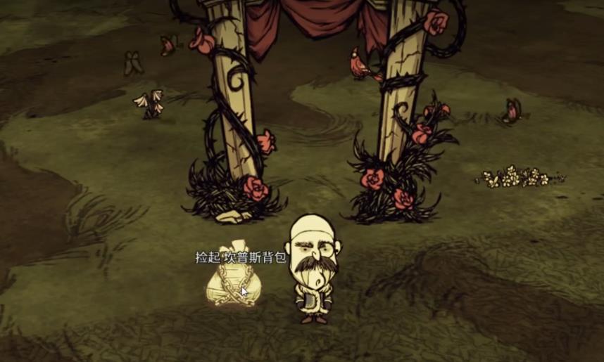 饥荒联机版中的地下结构是否有二层可供利用