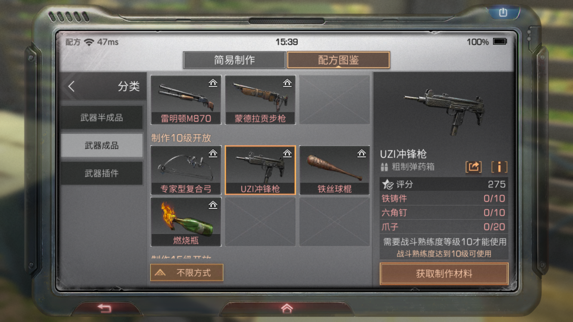 明日之后第四季适合单人玩的职业有哪些