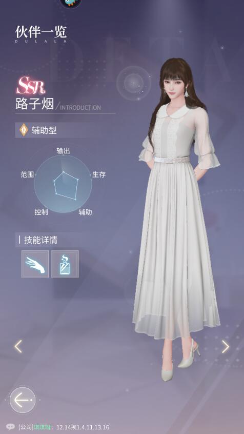 杜拉拉升职记结谊的笑点在哪里