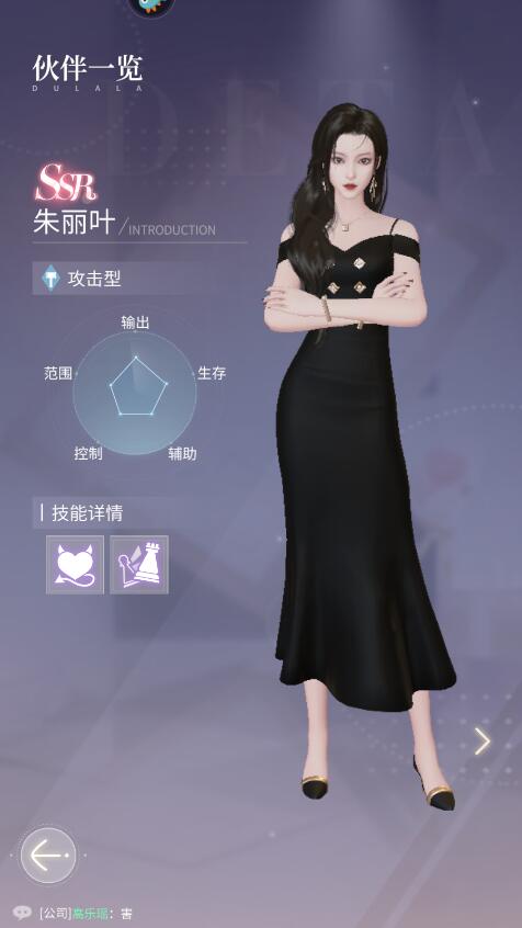 杜拉拉升职记结谊的笑点在哪里