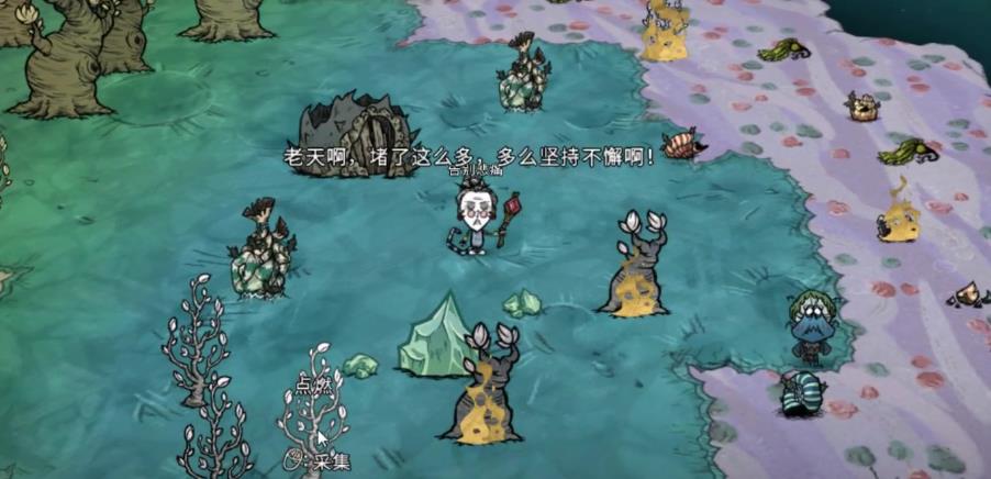 饥荒中有哪些人物适合扮演女武神