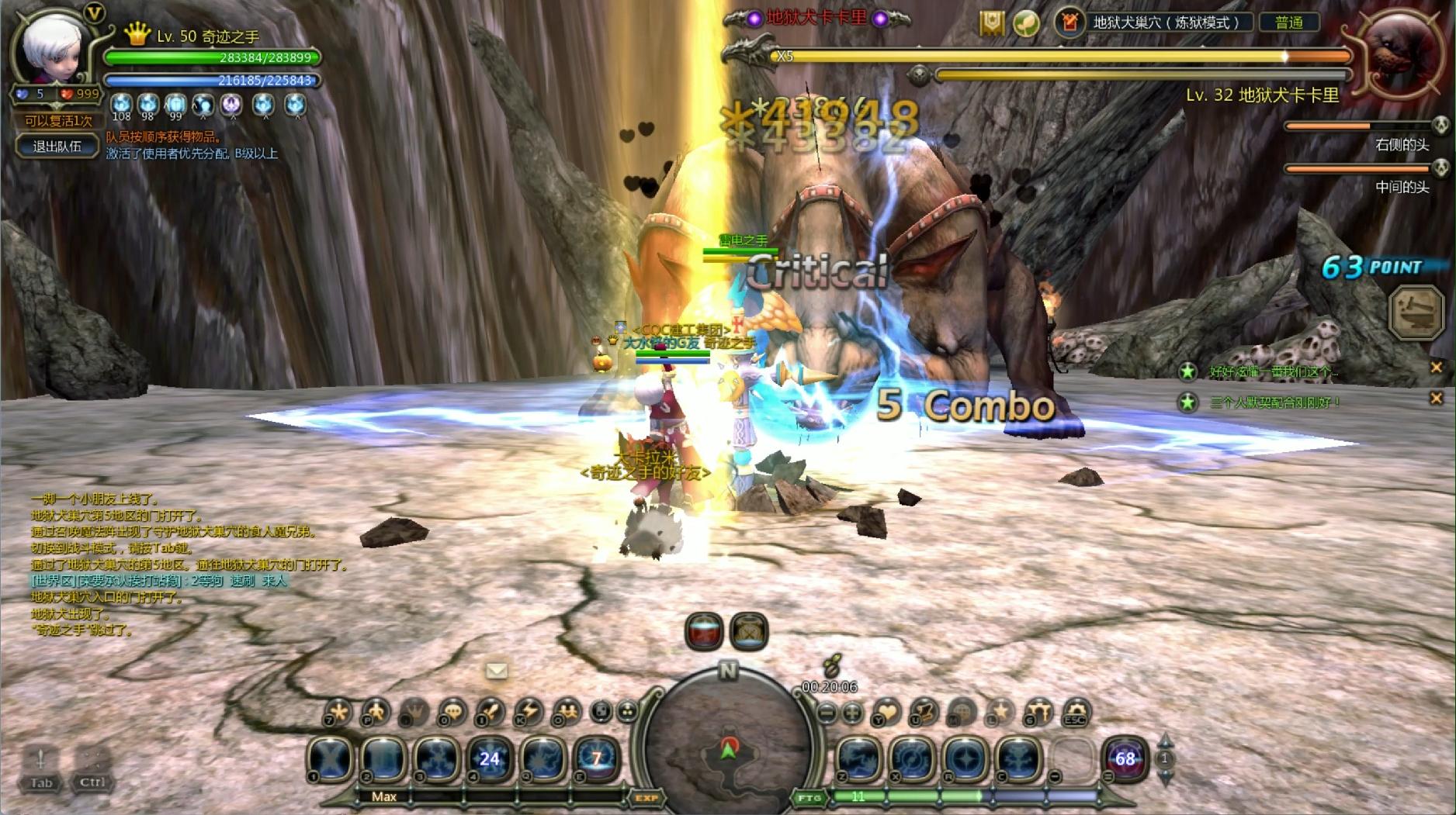 龙之谷中获得突破纹章的途径吗