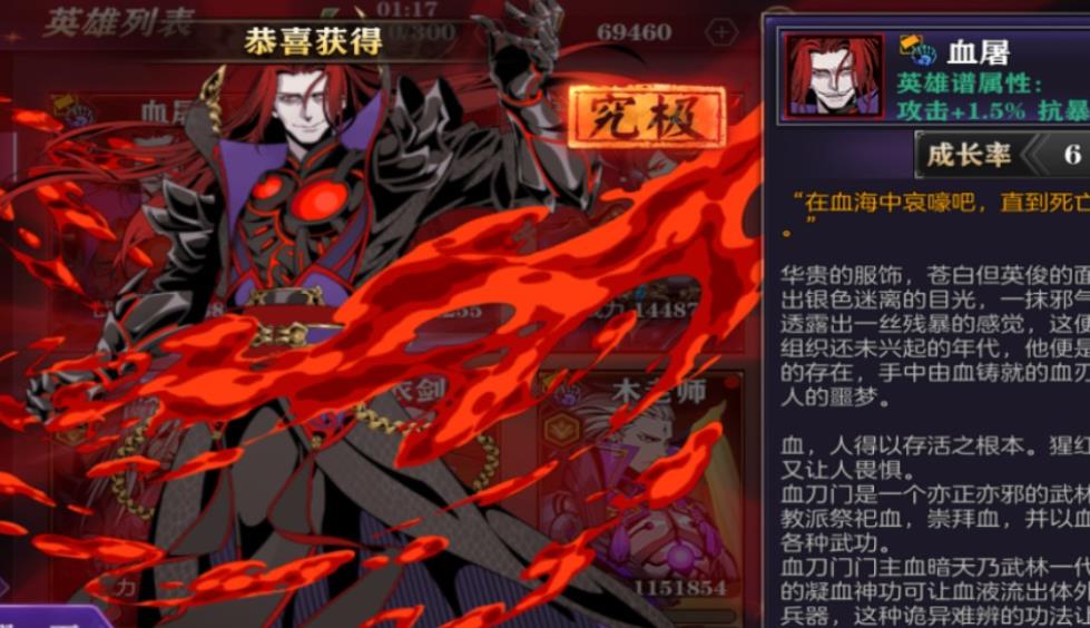 影之刃2里怎样禁掉对方的技能