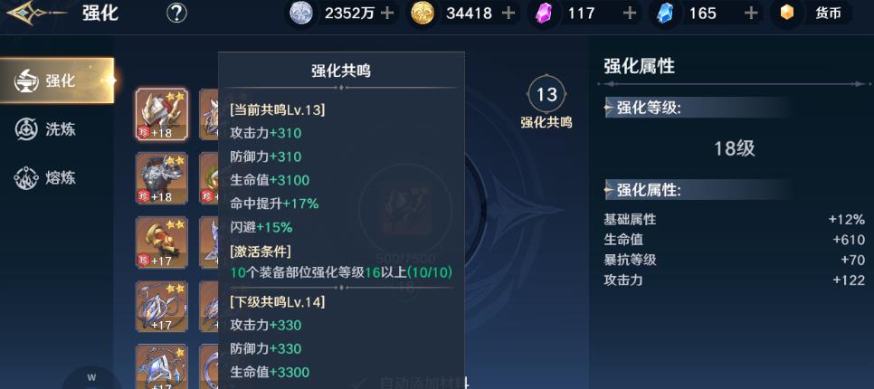 斗罗大陆游戏中双扫荡功能有什么优势