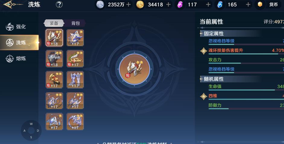 斗罗大陆游戏中双扫荡功能有什么优势 斗罗大陆游戏中双扫荡功能有什么优势