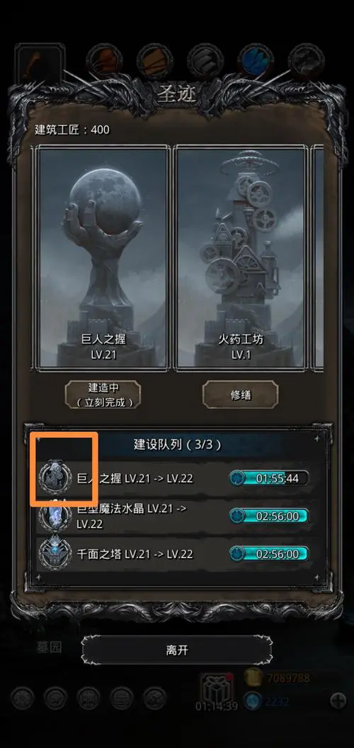 地下城堡2女圣骑转什么比较适合