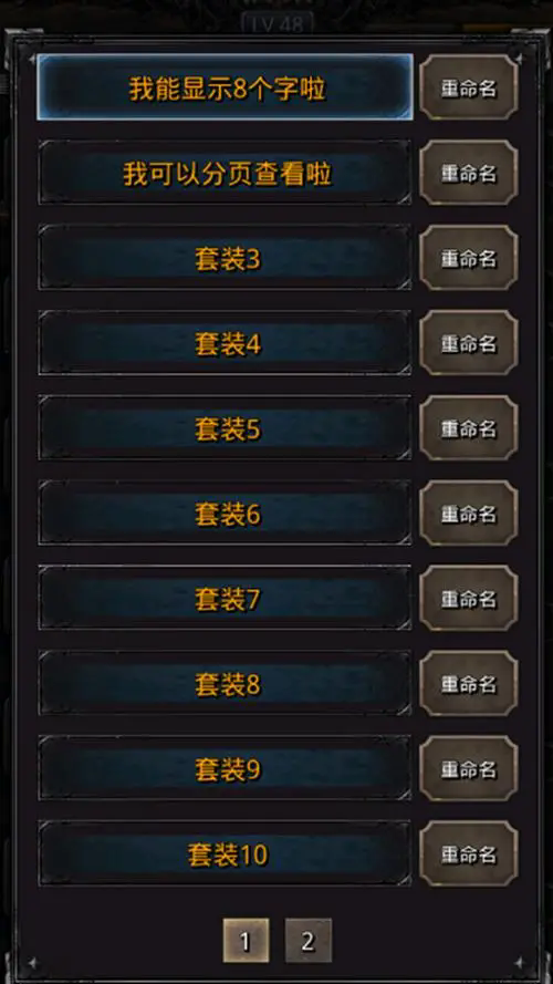 地下城堡2裂隙51关怎么过