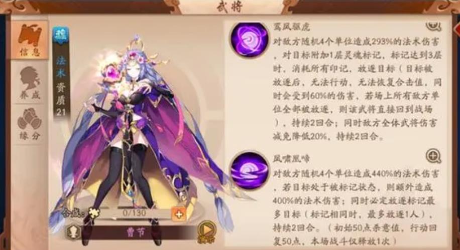 少年三国志2赤铜藏匿于何处