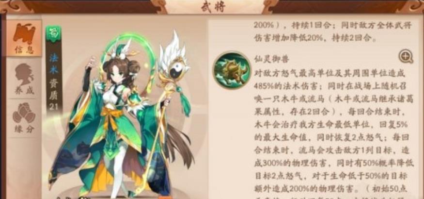 少年三国志2赤铜藏匿于何处