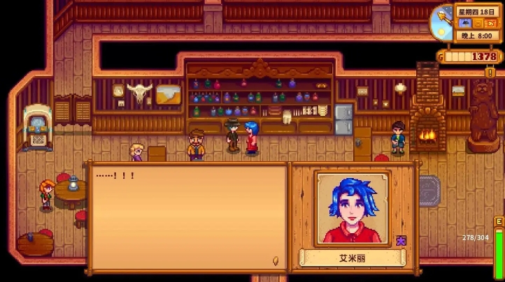 星露谷物语中有几个npc需要刷好感度 星露谷物语中有几个npc需要刷好感度