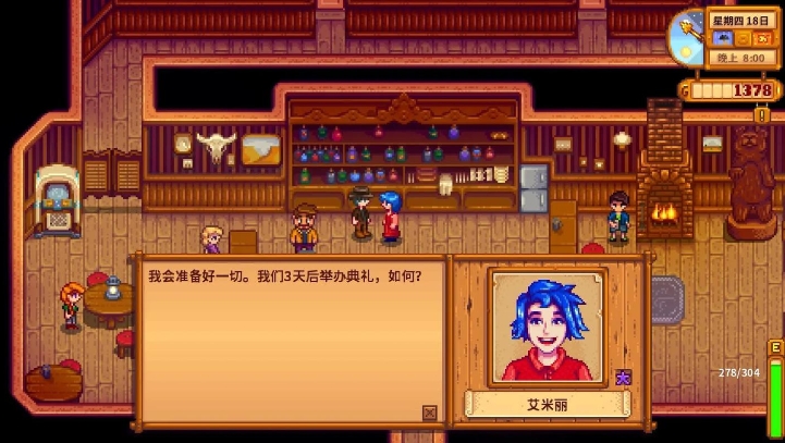 星露谷物语中有几个npc需要刷好感度 星露谷物语中有几个npc需要刷好感度