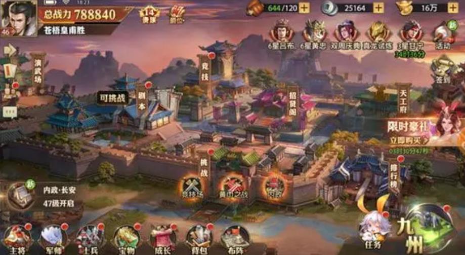 少年三国志零周泰配什么阵容好