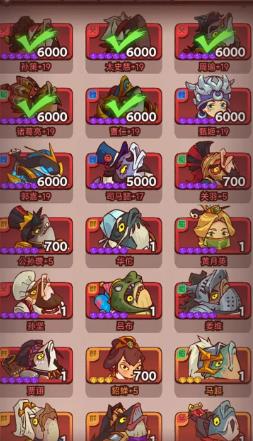 零氪条件下怎样平衡咸鱼之王最强阵容