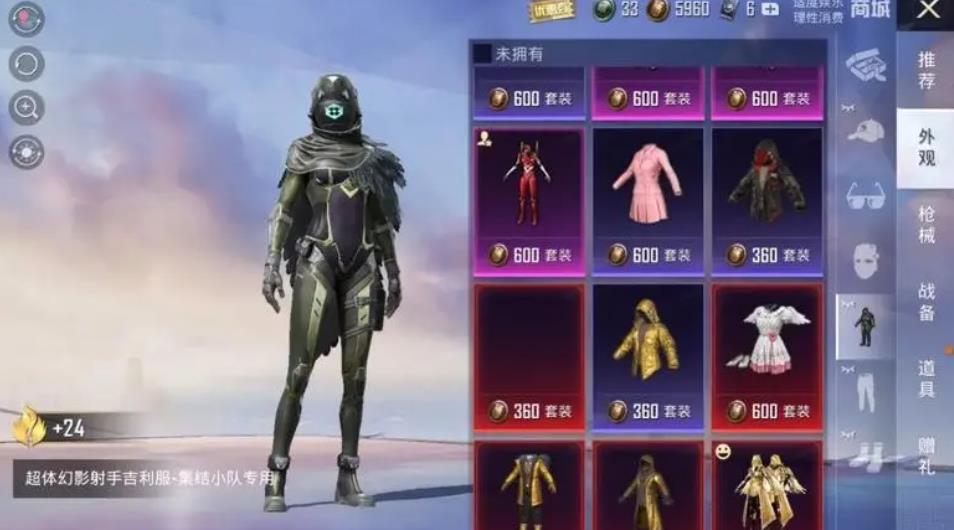 和平精英征服高楼需准备哪些紧急救援方案 和平精英征服高楼需准备哪些紧急救援方案