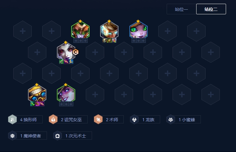 金铲铲之战苍龙试炼敖兴对战略有何影响