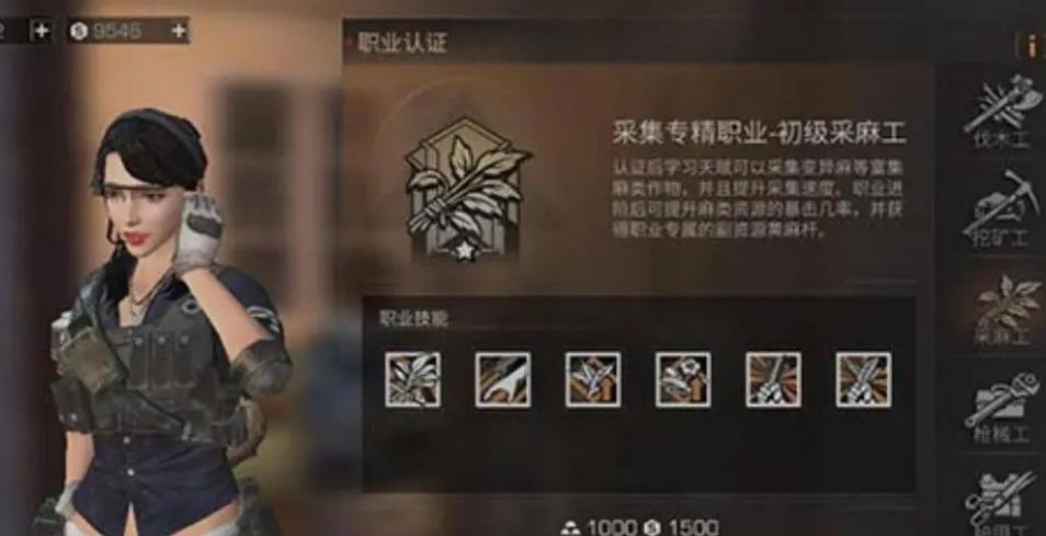 明日之后哪个地方刷战斗等级最有效