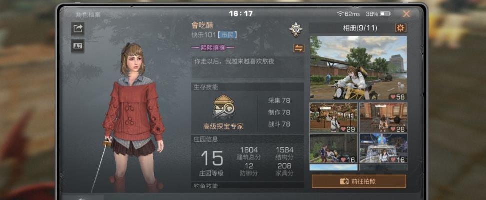 明日之后哪个地方刷战斗等级最有效