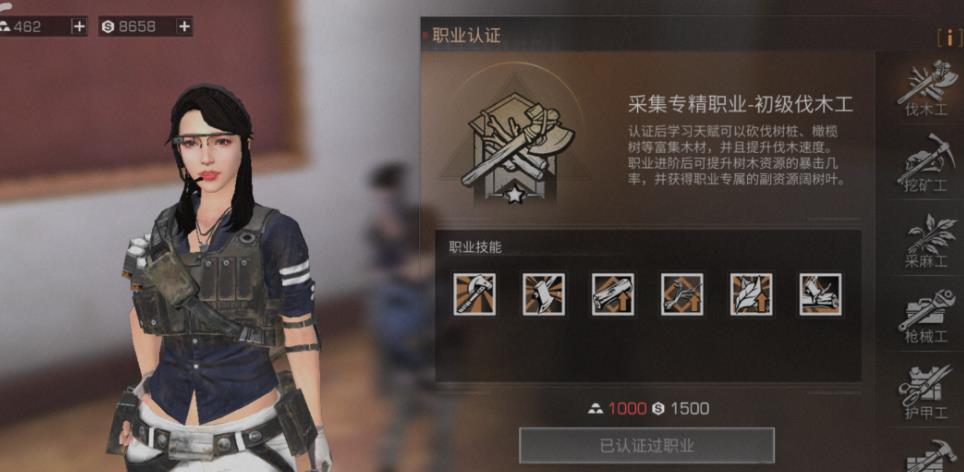 明日之后哪个地方刷战斗等级最有效