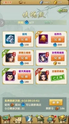 大掌门的城主觉醒需要多少级
