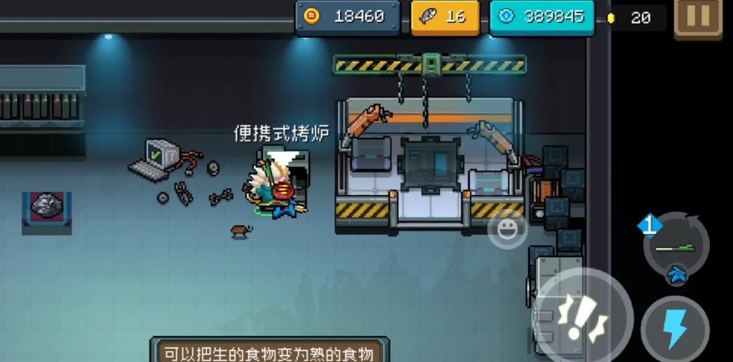 有没有办法在元气骑士中获得最强武器
