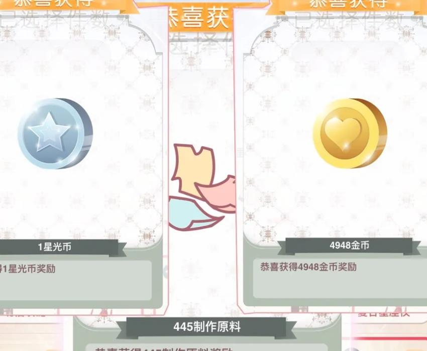 奇迹暖暖竞技场技能有什么注意事项