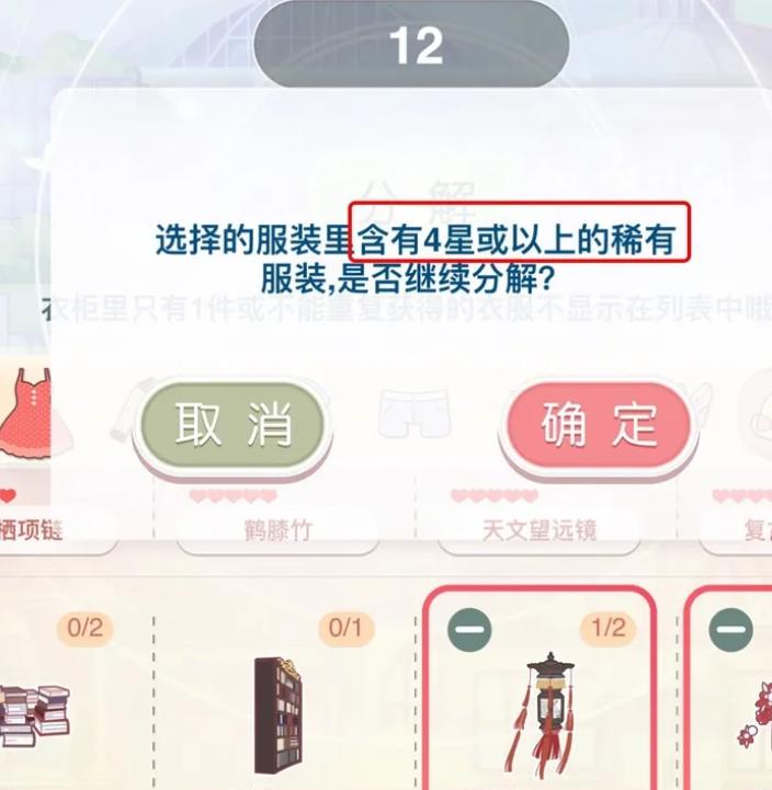 奇迹暖暖竞技场技能有什么注意事项