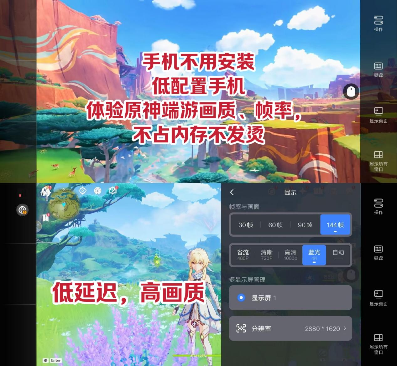 前往原神海岛时应该如何寻找阿贝多