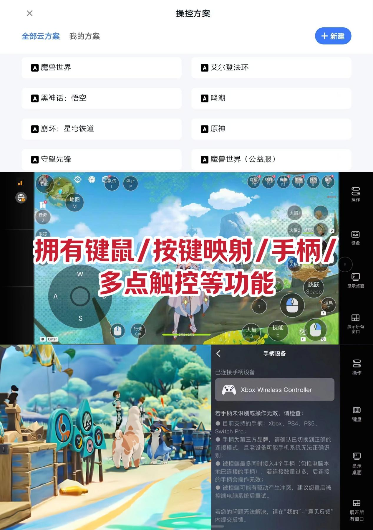 前往原神海岛时应该如何寻找阿贝多
