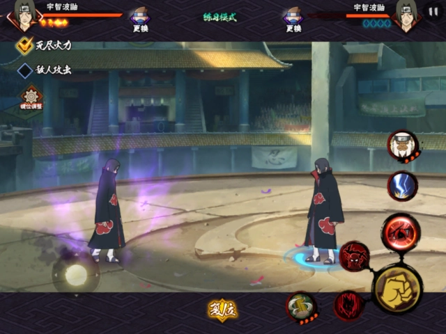 火影忍者手游无尽试炼中如何应对强敌