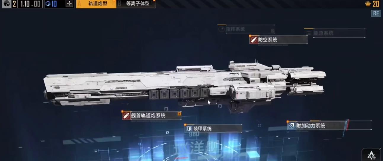 无尽的拉格朗日如何获取技术值