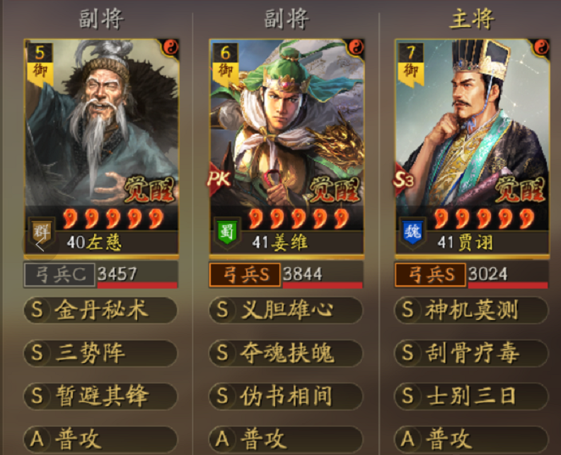 如何让机械队在三国志战略版更迅速地成长