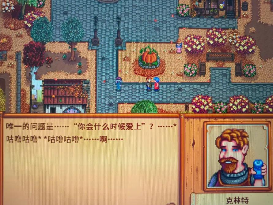 星露谷物语谢恩的住所在哪个位置