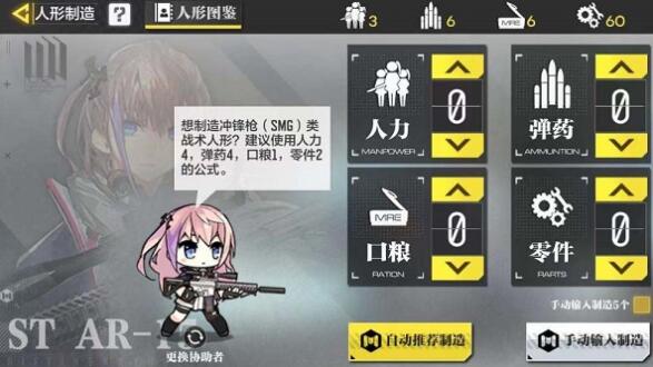 少女前线9a91的专属装备数量有多少种