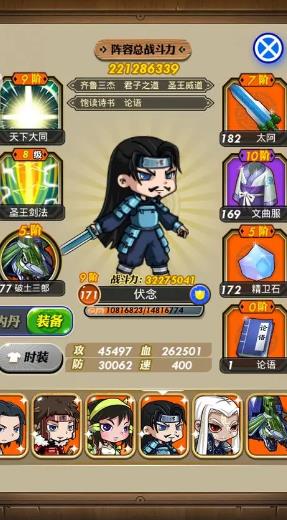 怎样增强秦时明月手游平民的战斗力