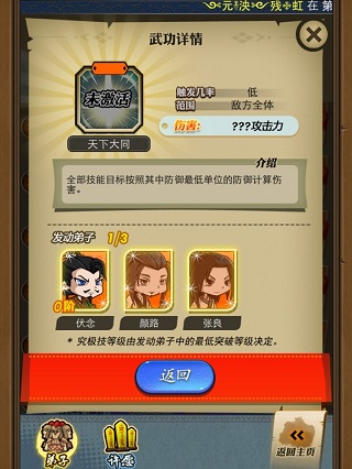 怎样增强秦时明月手游平民的战斗力