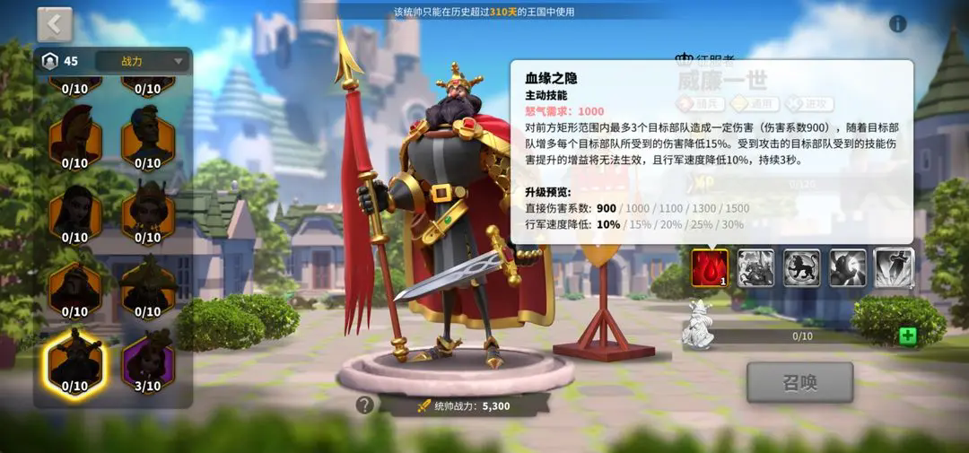 万国觉醒百夫长培养需要注意哪些细节