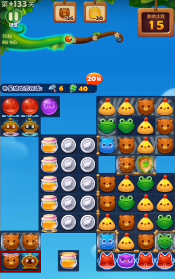 有什么方法能通关开心消消乐180隐藏关