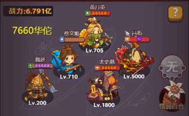 应该如何应对咸鱼之王建桥大师