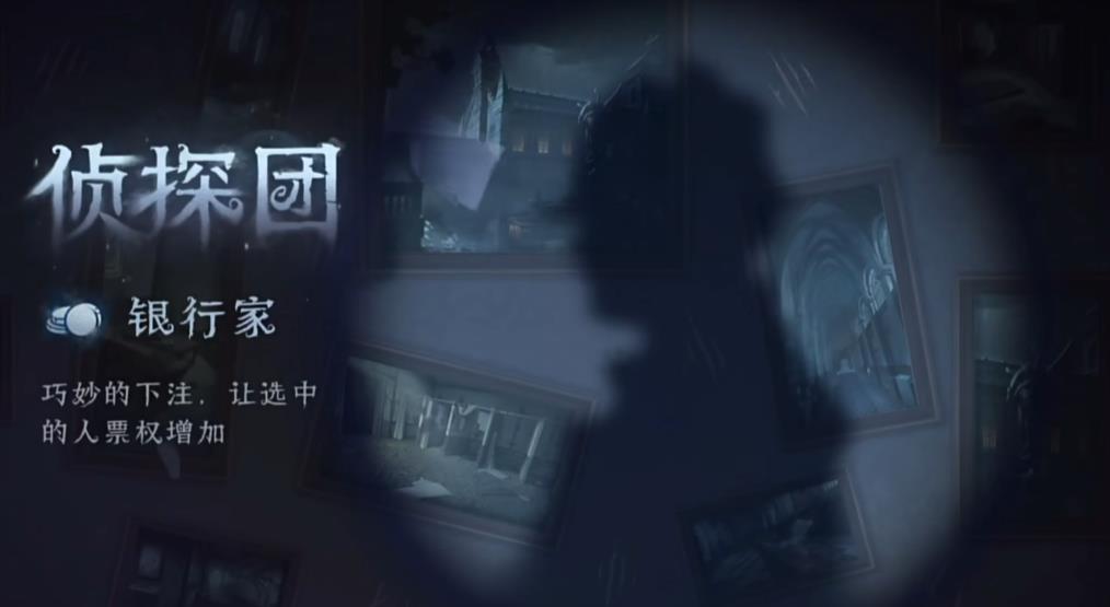 该如何提高第五人格抽奖抽到金皮的成功率 该如何提高第五人格抽奖抽到金皮的成功率