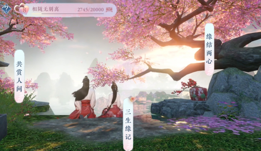 逆水寒手游中的风景如何惊艳