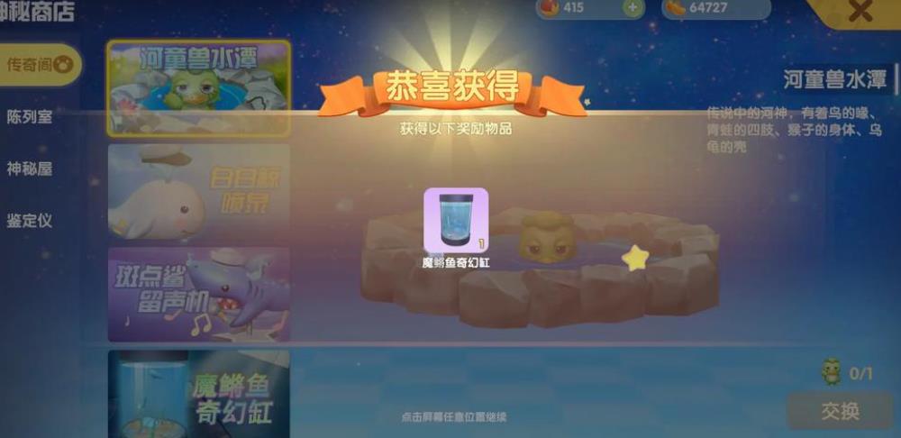 摩尔庄园手游中楼梯爬升技巧有哪些