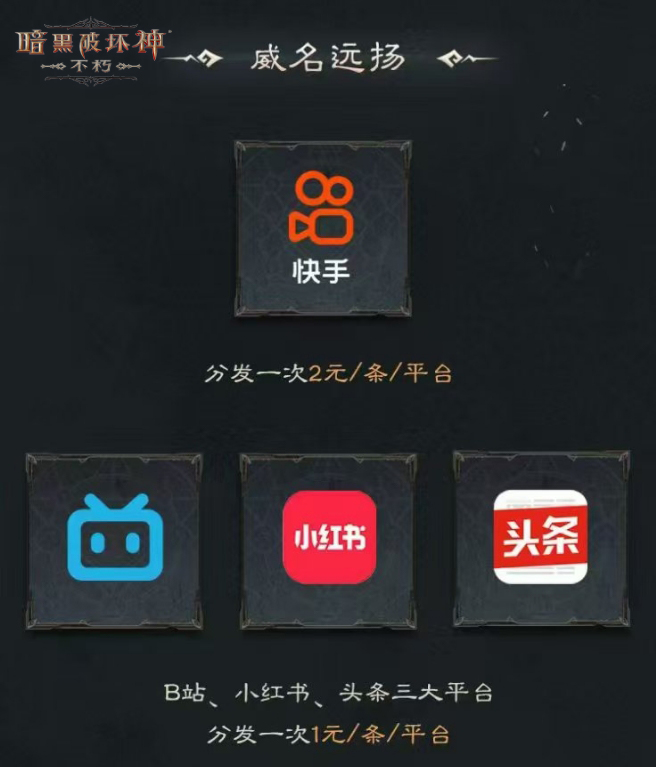 有什么方法可以加快暗黑破坏神技能的升级