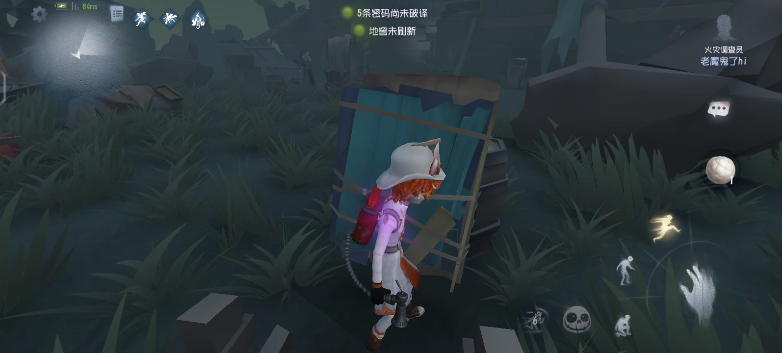 在第五人格中使用人物技能需要注意什么 在第五人格中使用人物技能需要注意什么