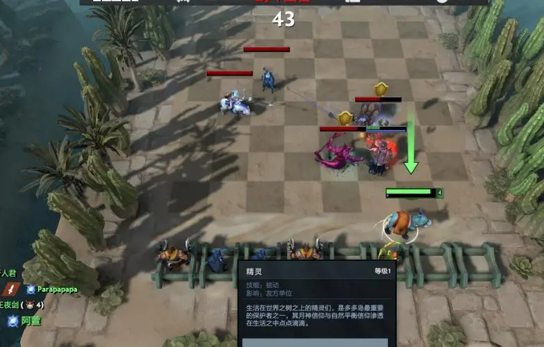 米波虫阵容搭配在刀塔自走棋中有什么优势