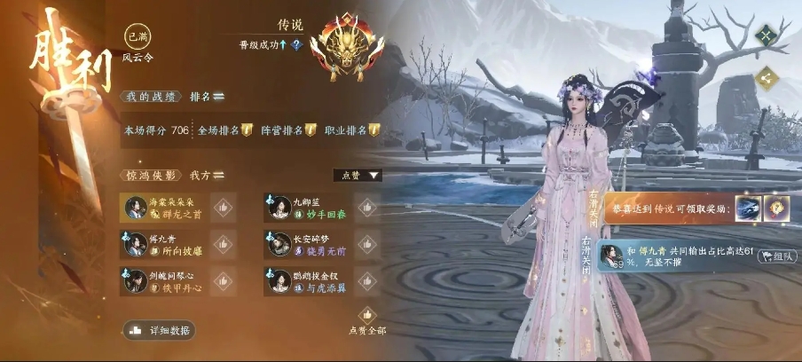 逆水寒手游氪金与不氪金选择哪个更明智